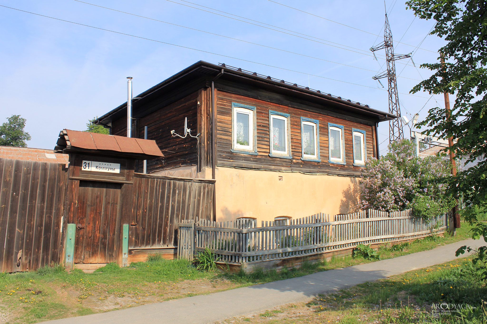 Коммуны 31, Сысерть (Sysert)